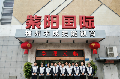 术成PLC培训中心轮播5