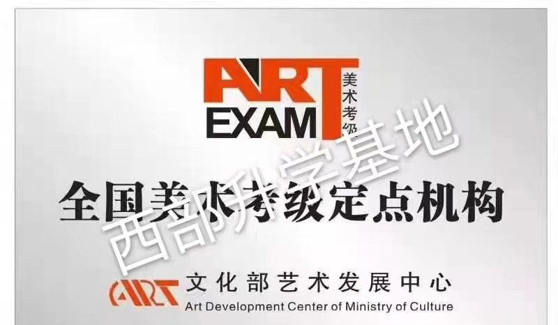 重庆西部升学基地轮播4
