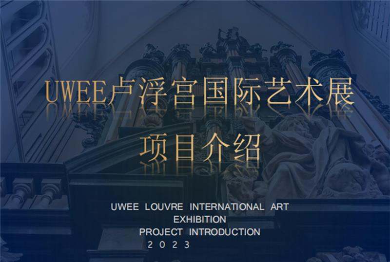 北京瑞杉教育轮播1