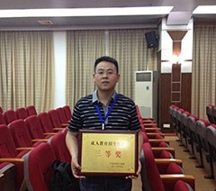 浩博教育深圳学习中心轮播1