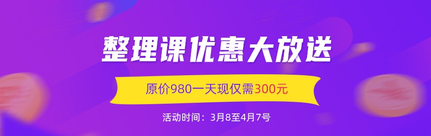 沈阳慧家整理培训学校轮播1