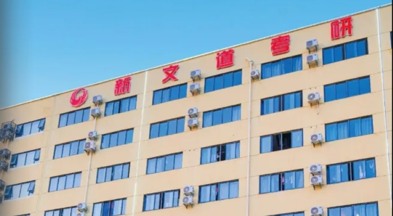 武汉考研集训营招生简章