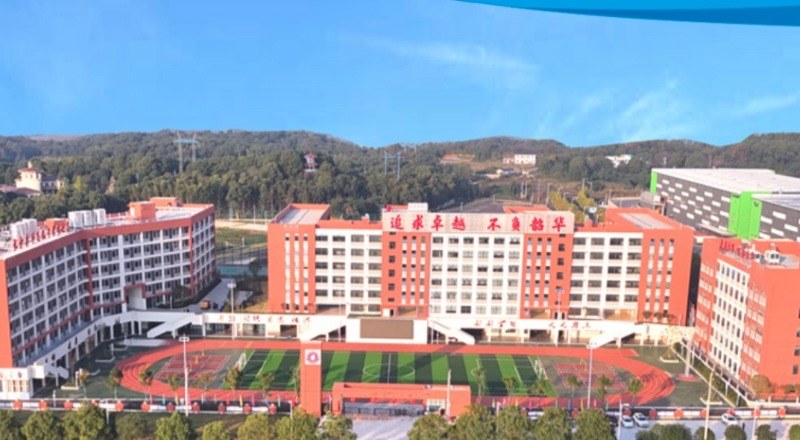 长沙市耀华高级中学轮播1