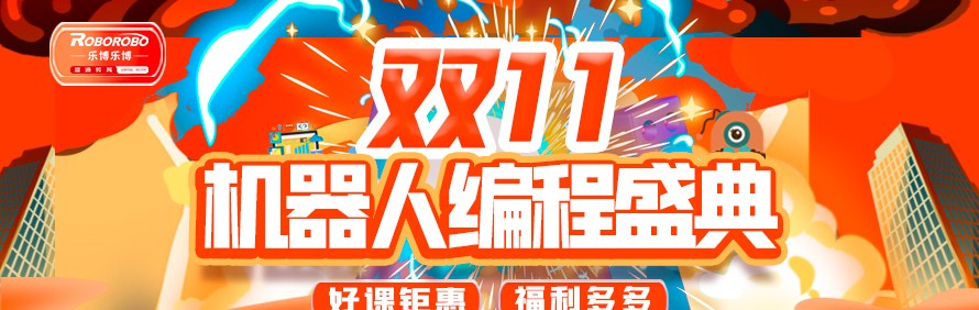 乐博乐博教育