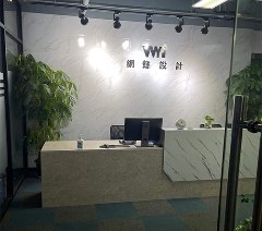 网懿设计培训学校轮播1