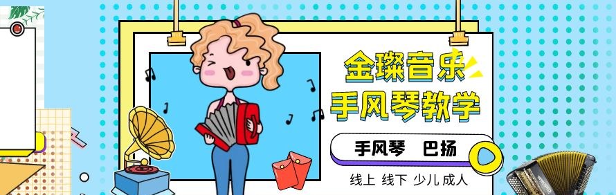 金璨音乐创作工作室轮播3