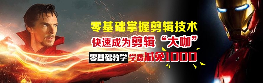 厦门中信教育轮播4