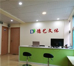 广州德艺文体培训中心轮播5