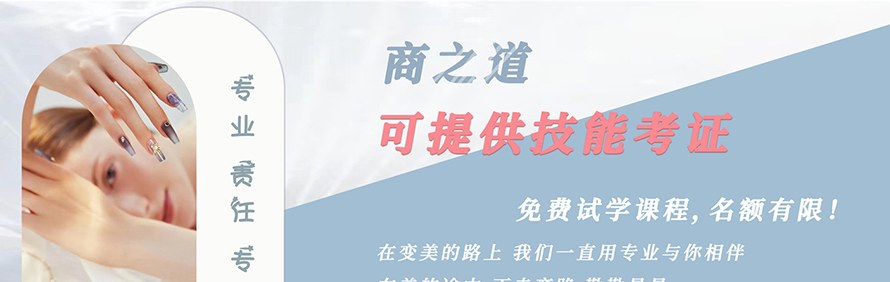 广州聚德职业培训学校轮播4