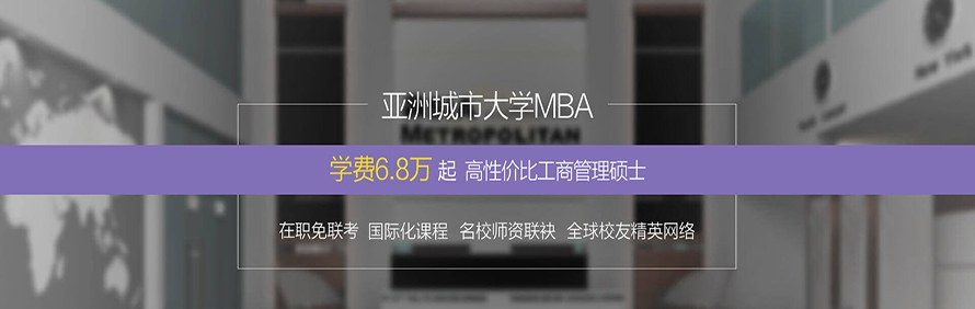 学威国际研究院轮播1