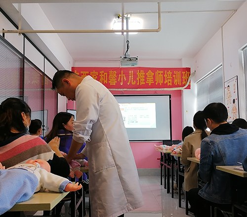 康昊和中医针灸推拿学校轮播4