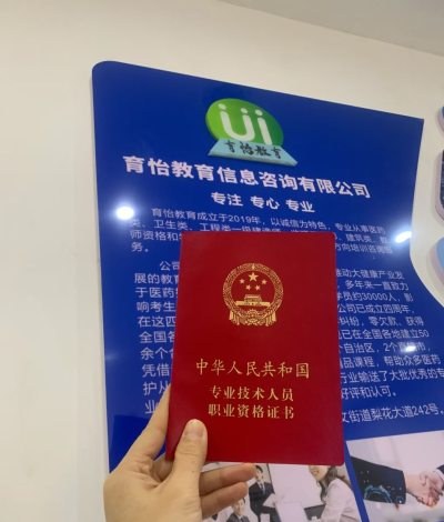 重庆育怡教育轮播5