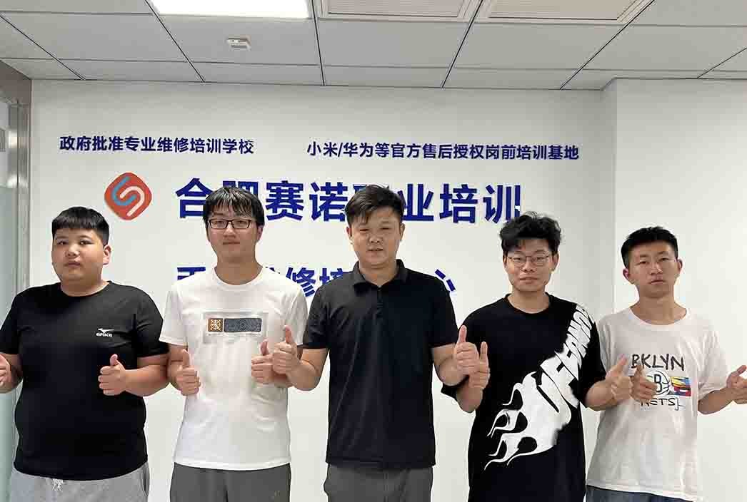 合肥赛诺职业培训学校相册4