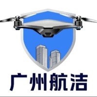 广州航洁城市智慧运营中心轮播1