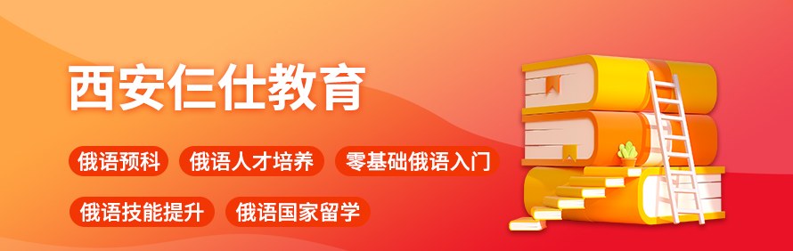 西安仨仕教育轮播2