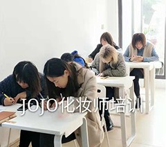 苏州JOJO国际彩妝培训中心轮播2