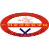 金派高端服装培训轮播1