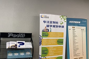 广州同窗教育