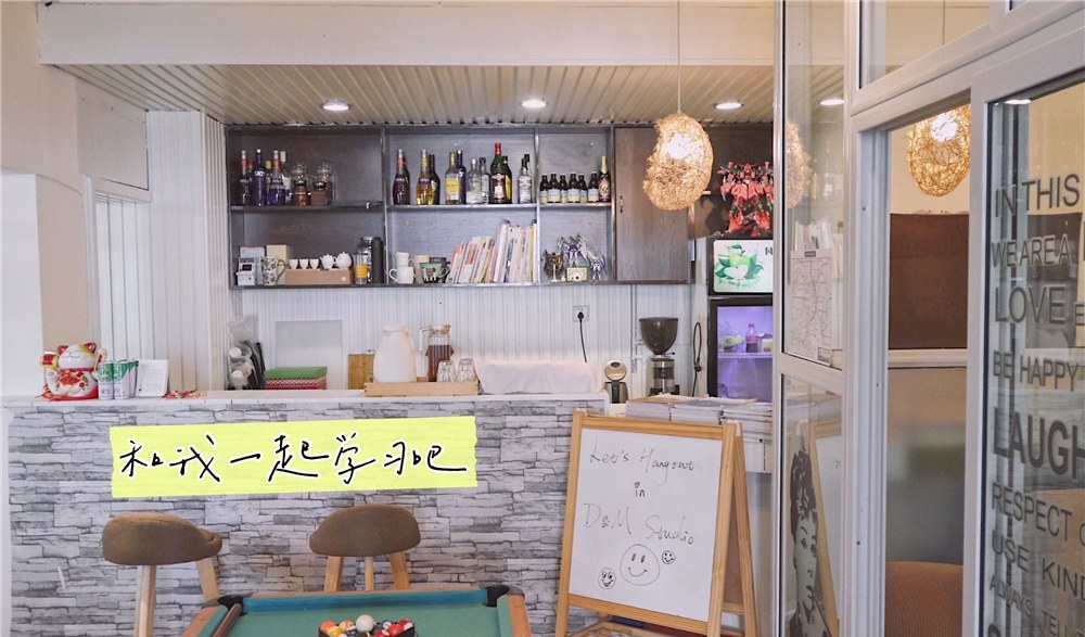 成都丁满HangOut英语工作室轮播4
