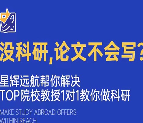 教授科研1对1项目服务