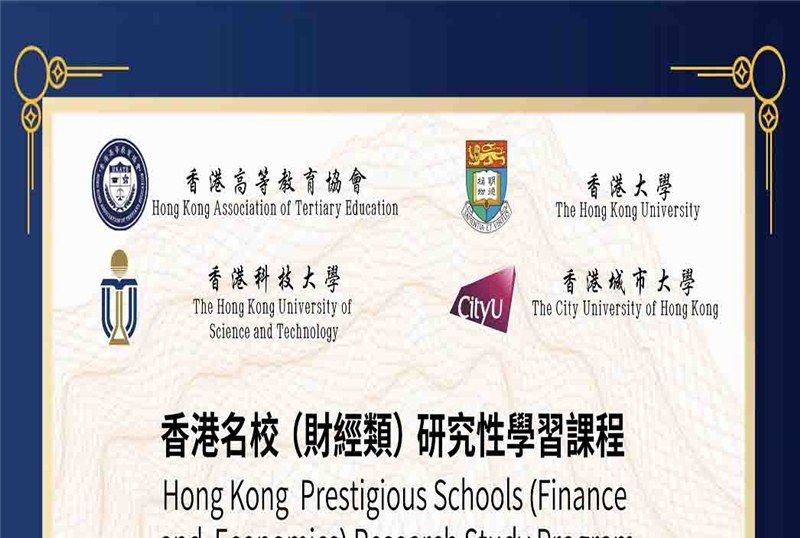 中和惠能轮播5