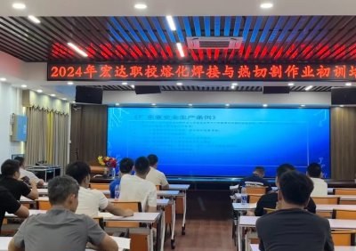 东莞市宏达职业技术学校轮播1