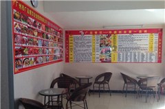广州市广品餐饮
