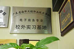 头狼电商培训学院环境