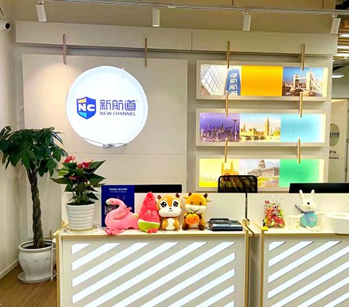 重庆新航道学校相册4