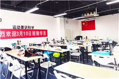 西安奥斯帕克健身学院轮播5