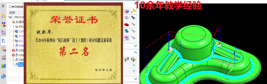 杭州夏坤数控培训中心轮播2