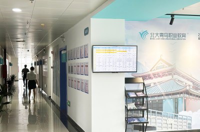 北大青鸟嘉华学校轮播4