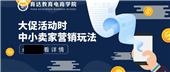杭州育达教育培训学校学习资讯2