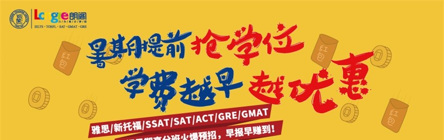 北京朗阁培训中心轮播1