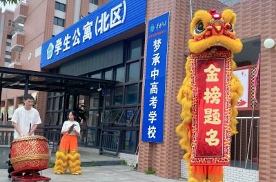 广州梦承中高考复读学校轮播5