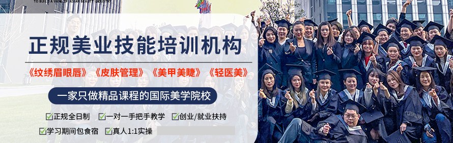 韩辰耀美学院
