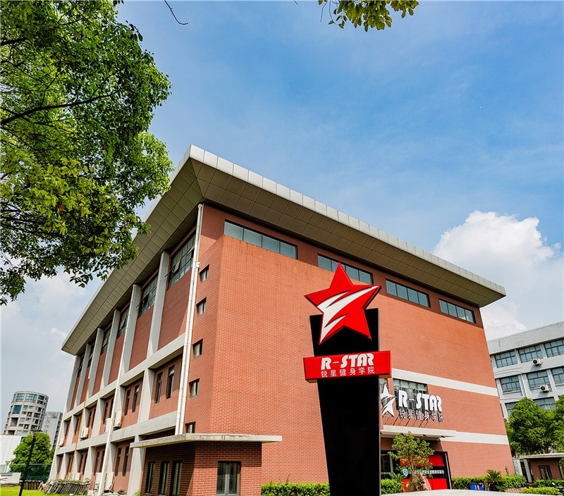锐星健身学院相册1
