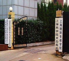 RFPI中国中心轮播3