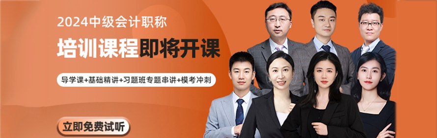 正保会计培训龙岗校区轮播1
