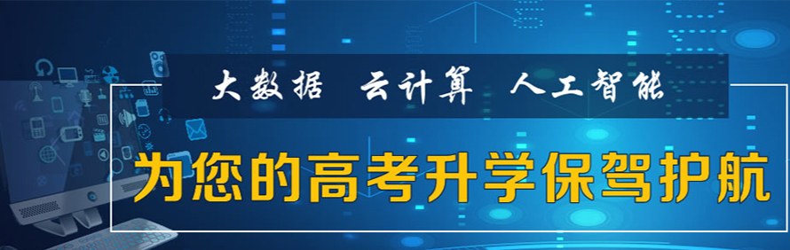 成都高才升教育轮播3