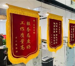 安鑫咨询