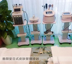 深圳善颜堂皮肤管理培训中心轮播4