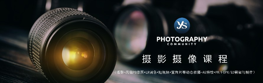 成都蜀源摄影培训学校轮播4