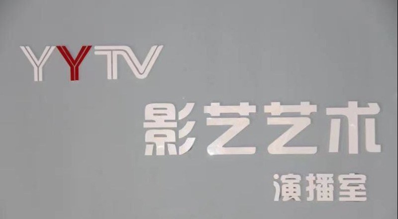 青岛影艺艺术教育轮播5