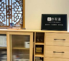 无锡家亦有道整理学院轮播3