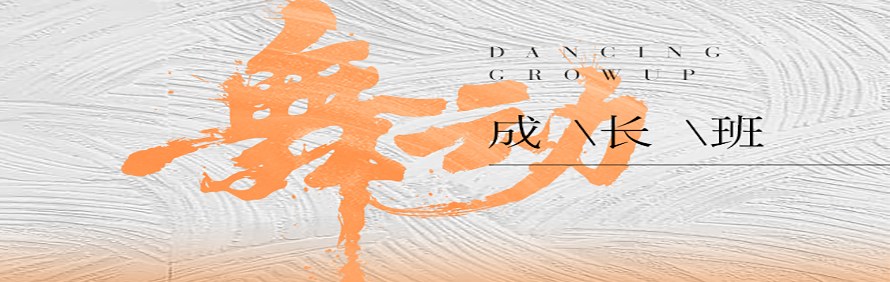 济南秋文心理轮播1