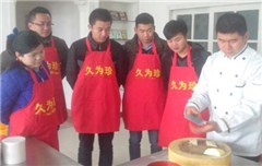 久为珍美食培训轮播4