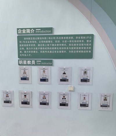 贵阳浪舟航空无人机培训中心轮播5
