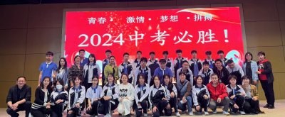 深圳承翰中考复读部轮播5