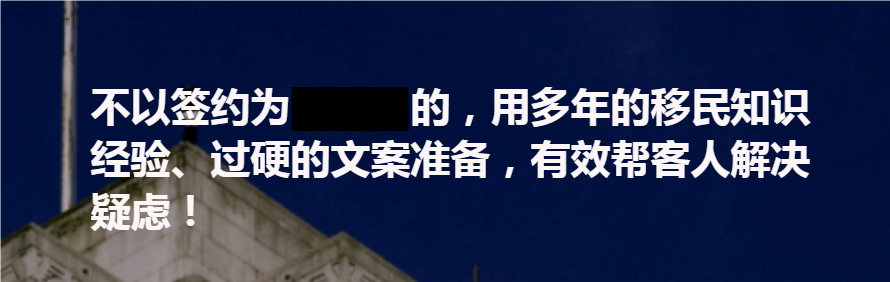 加拿大德文留学移民
